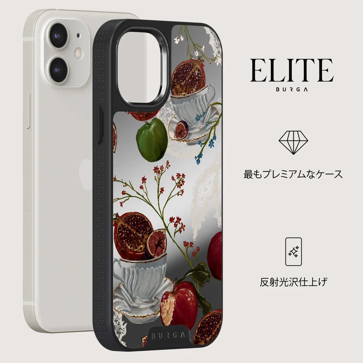 Afternoon Tea - iPhone 12 ケース