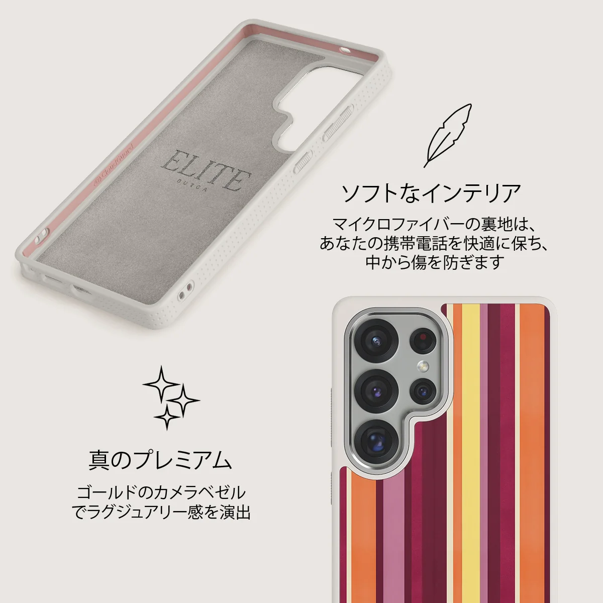 Maracuja - Samsung Galaxy S25 Ultra ケース