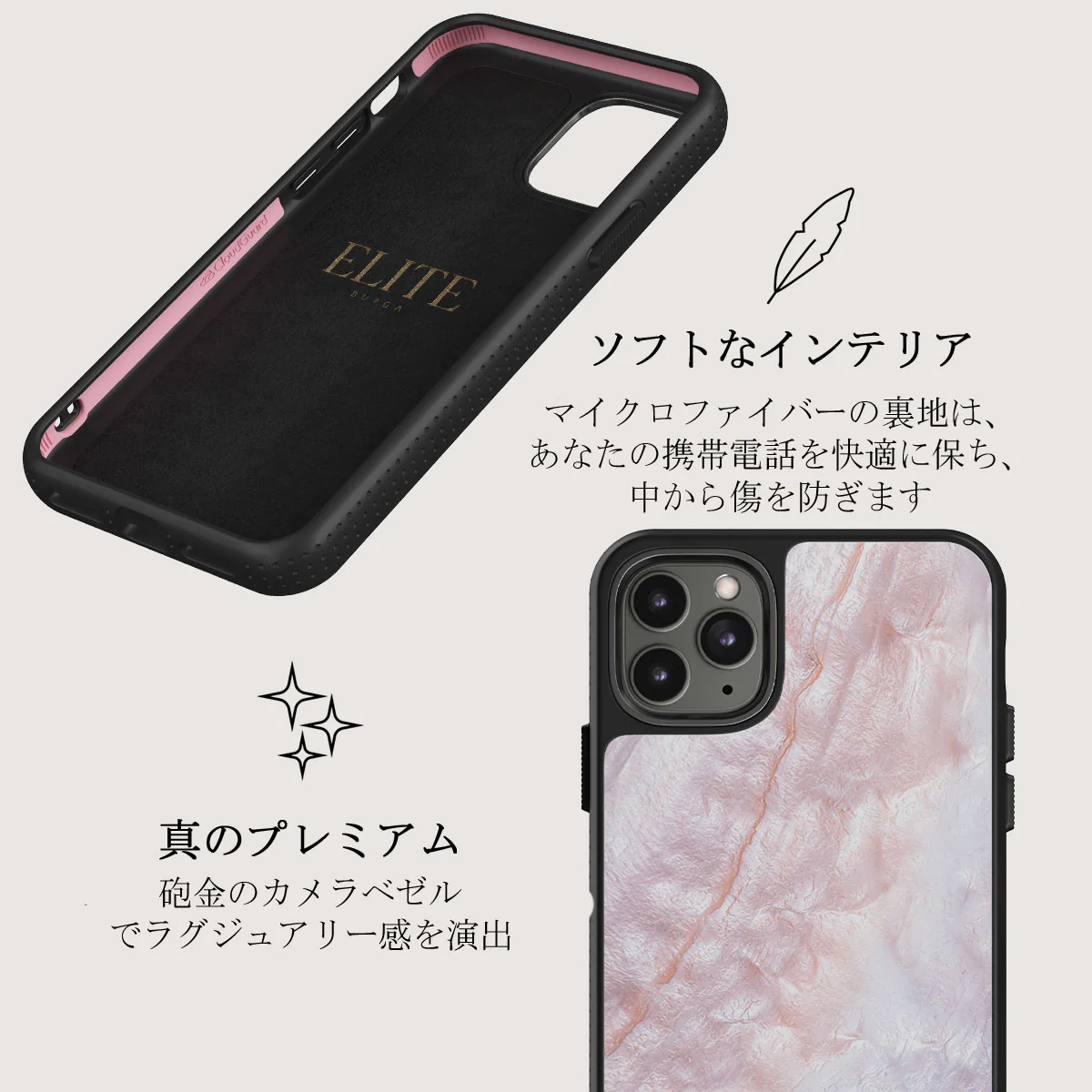 Mermaid Crown - Sea Shell iPhone 11 Pro Max ケース