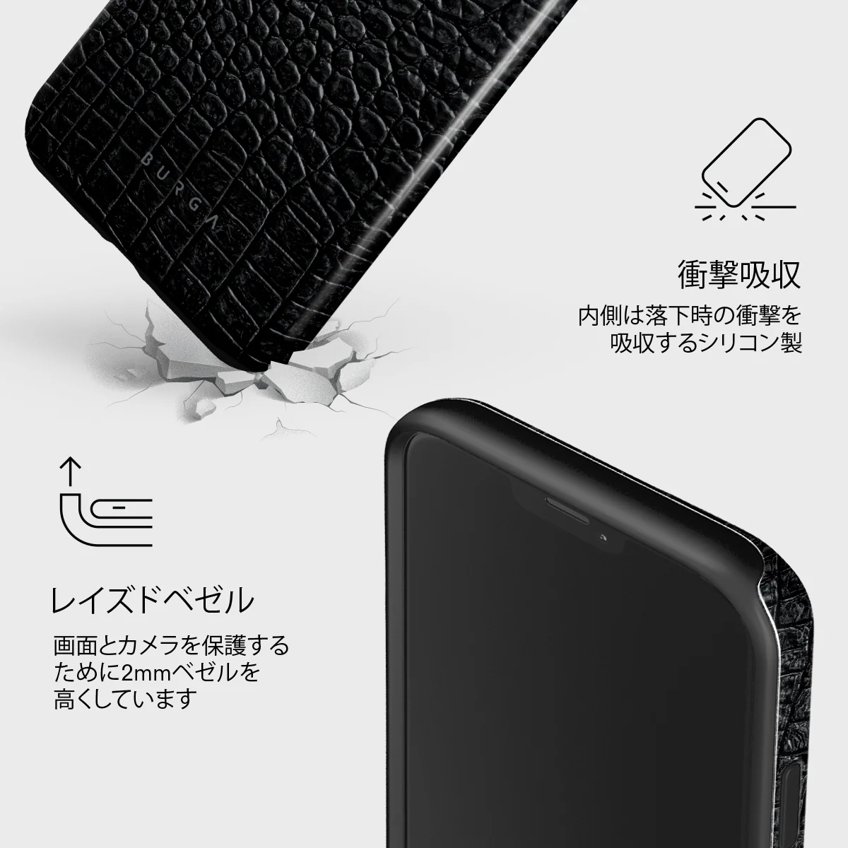 Reaper's Touch - Snakeskin iPhone 12 ケース