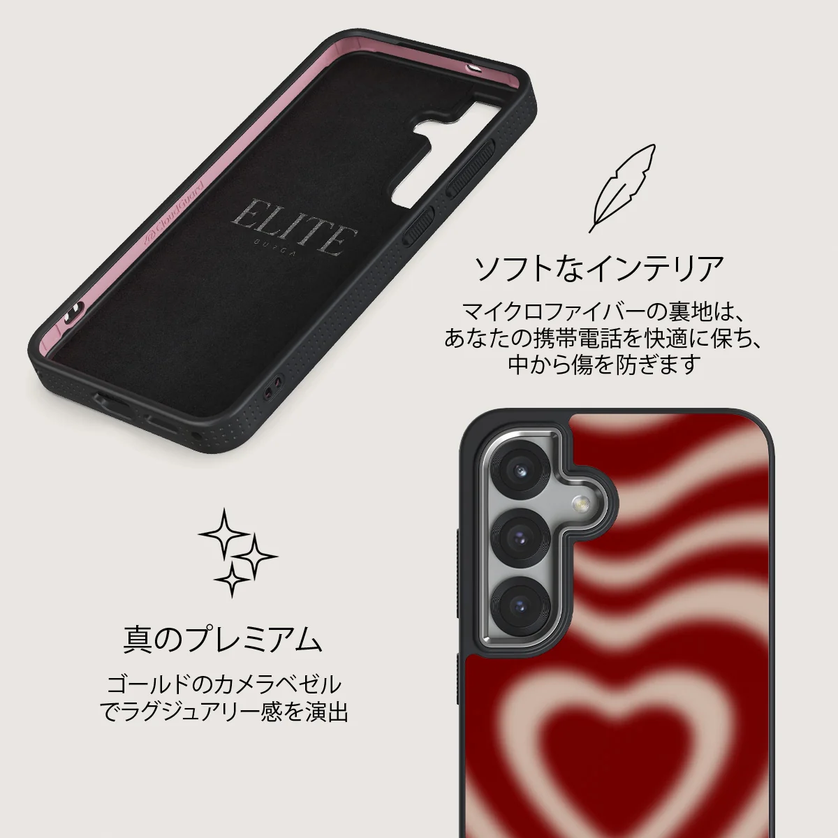 Sweet Affair - Samsung Galaxy S25 ケース