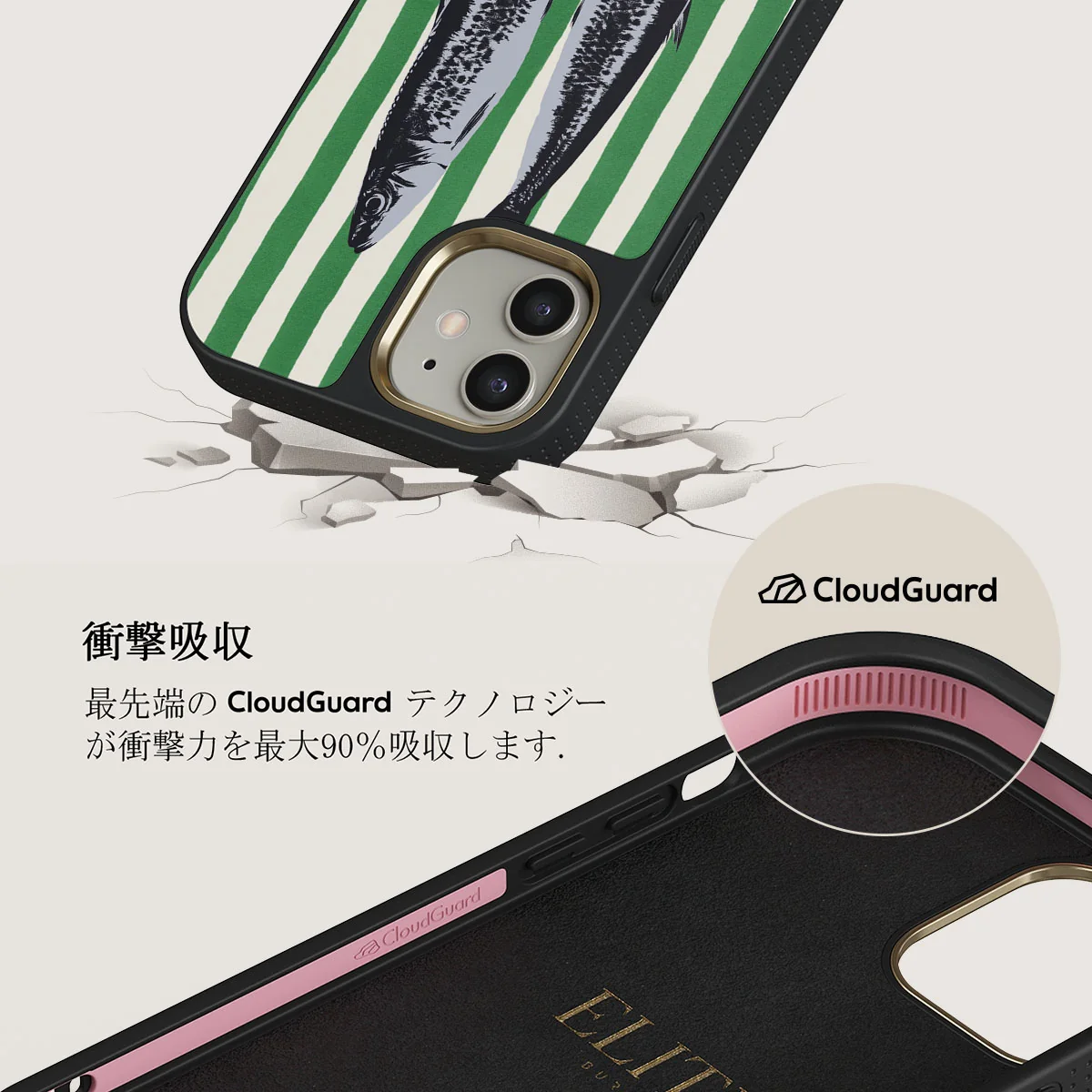 Sardinhas - iPhone 12 ケース