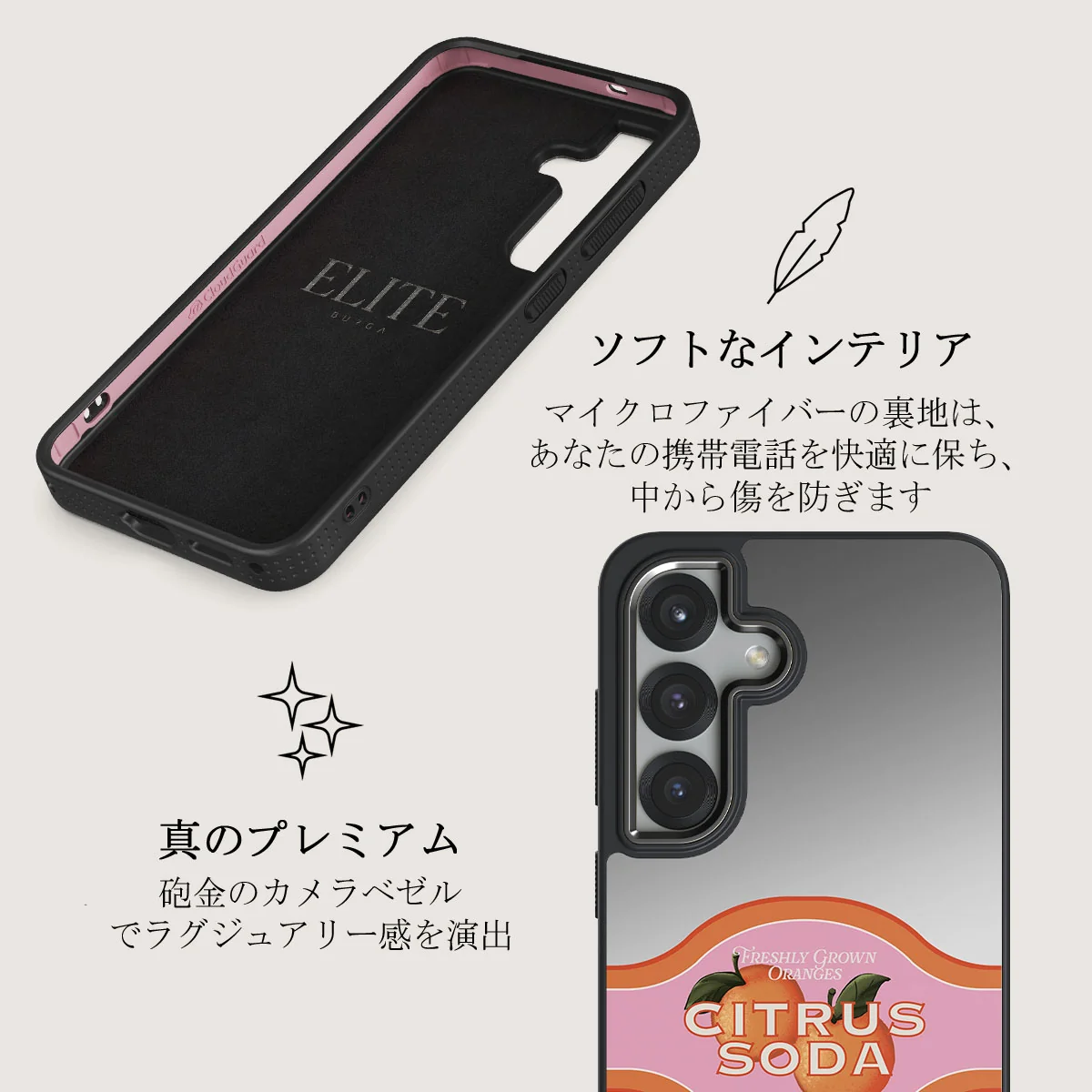 Zesty - Samsung Galaxy S25 Plus ケース