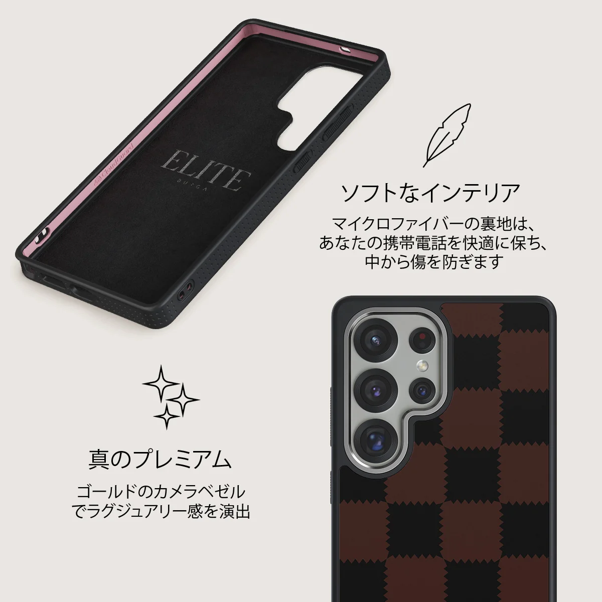 Flashback - Samsung Galaxy S25 Ultra ケース