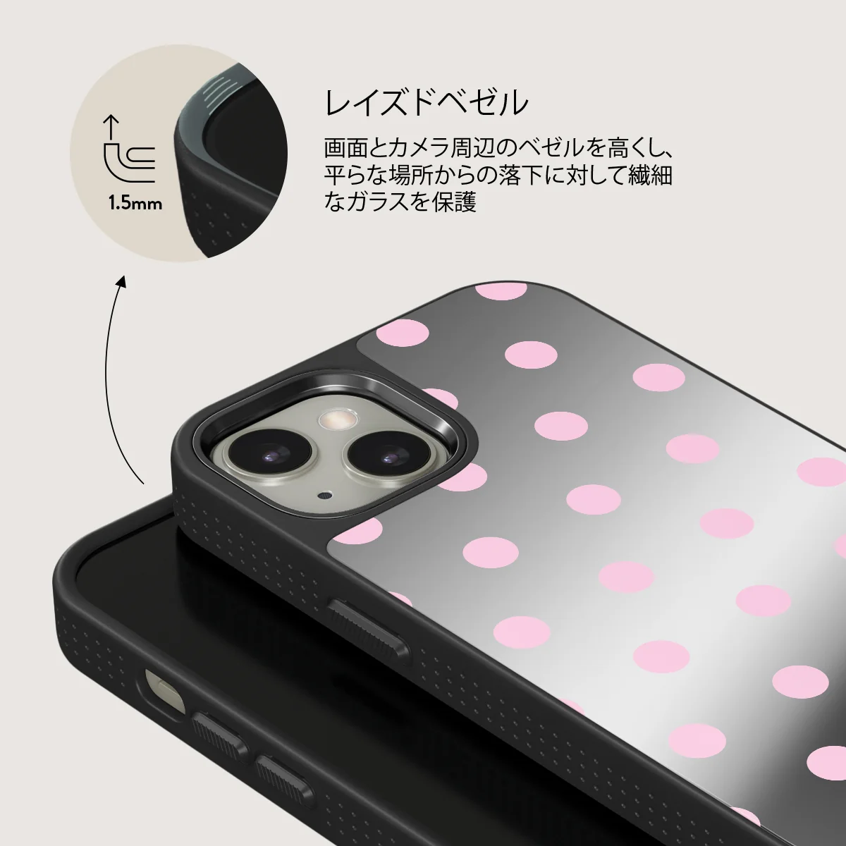 Berry Bliss - iPhone 13 ケース