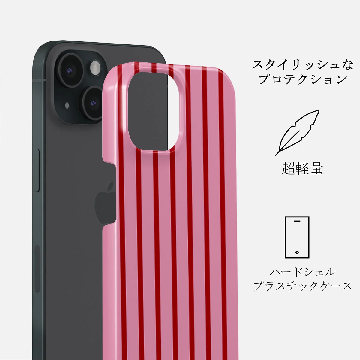 Favorite Bikini - iPhone 15 Plus ケース