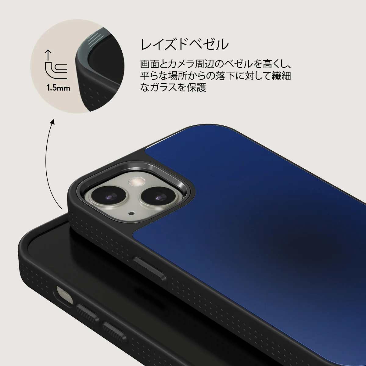 Neptune - iPhone 13 ケース