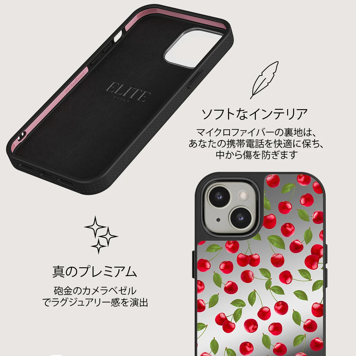 Afternoon Treat - Cherry iPhone 13 ケース