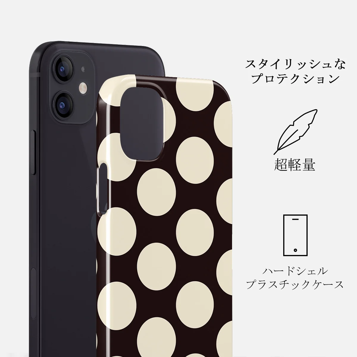 Spot On - iPhone 12 Mini ケース