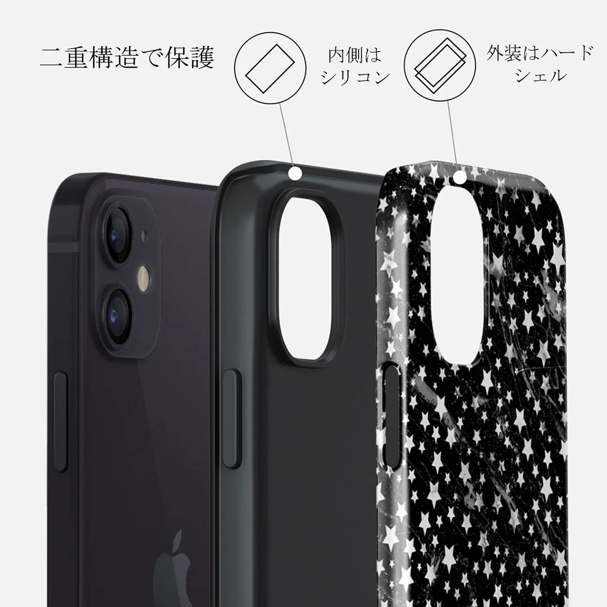 Starry Night - Stars iPhone 12 Mini ケース