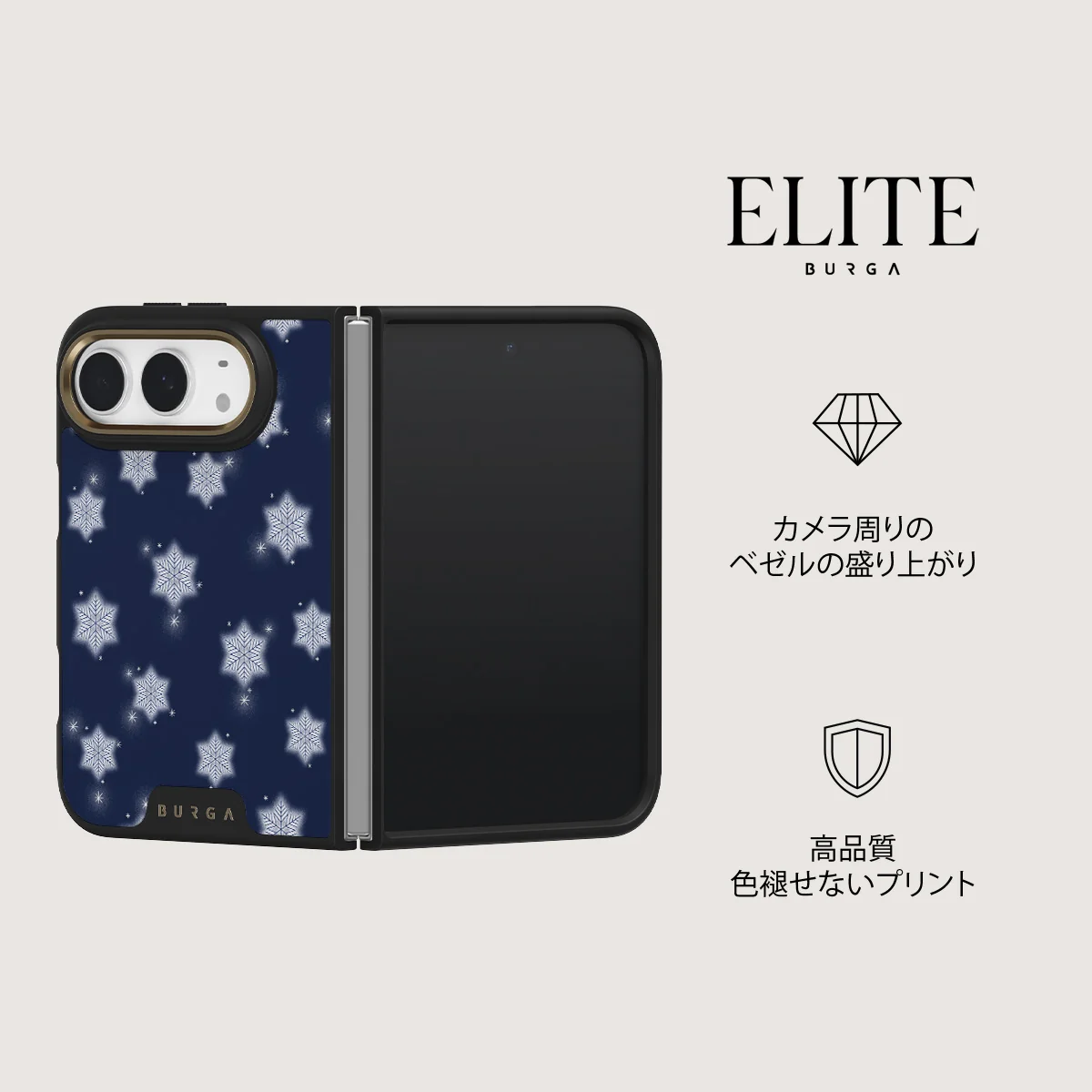 Frosty Pines - iPhone Duo ケース