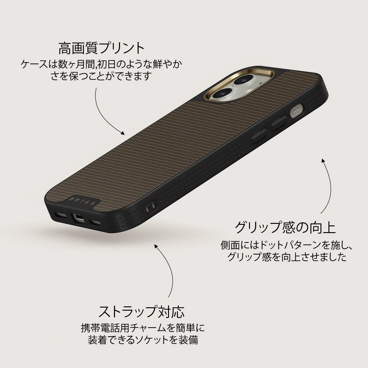 Biscuit - iPhone 12 ケース
