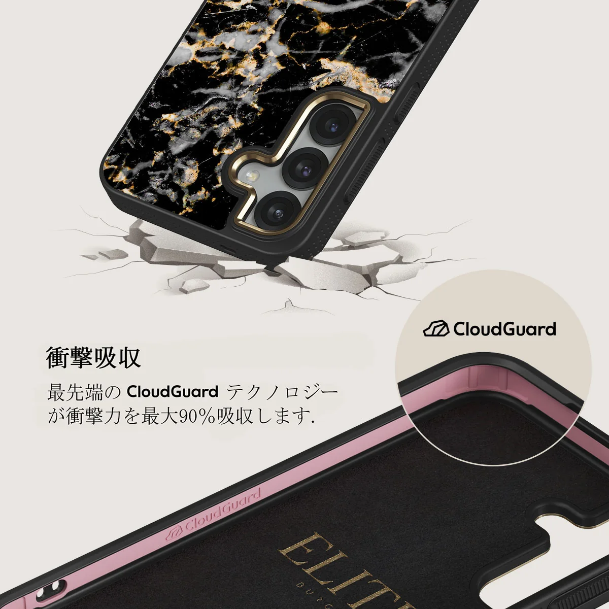 Make A Wish - Samsung Galaxy S25 Plus ケース