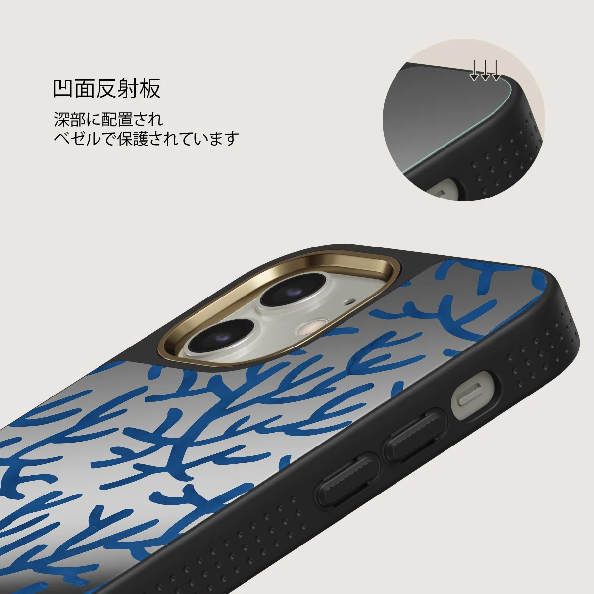 Vitamin Sea - iPhone 12 ケース