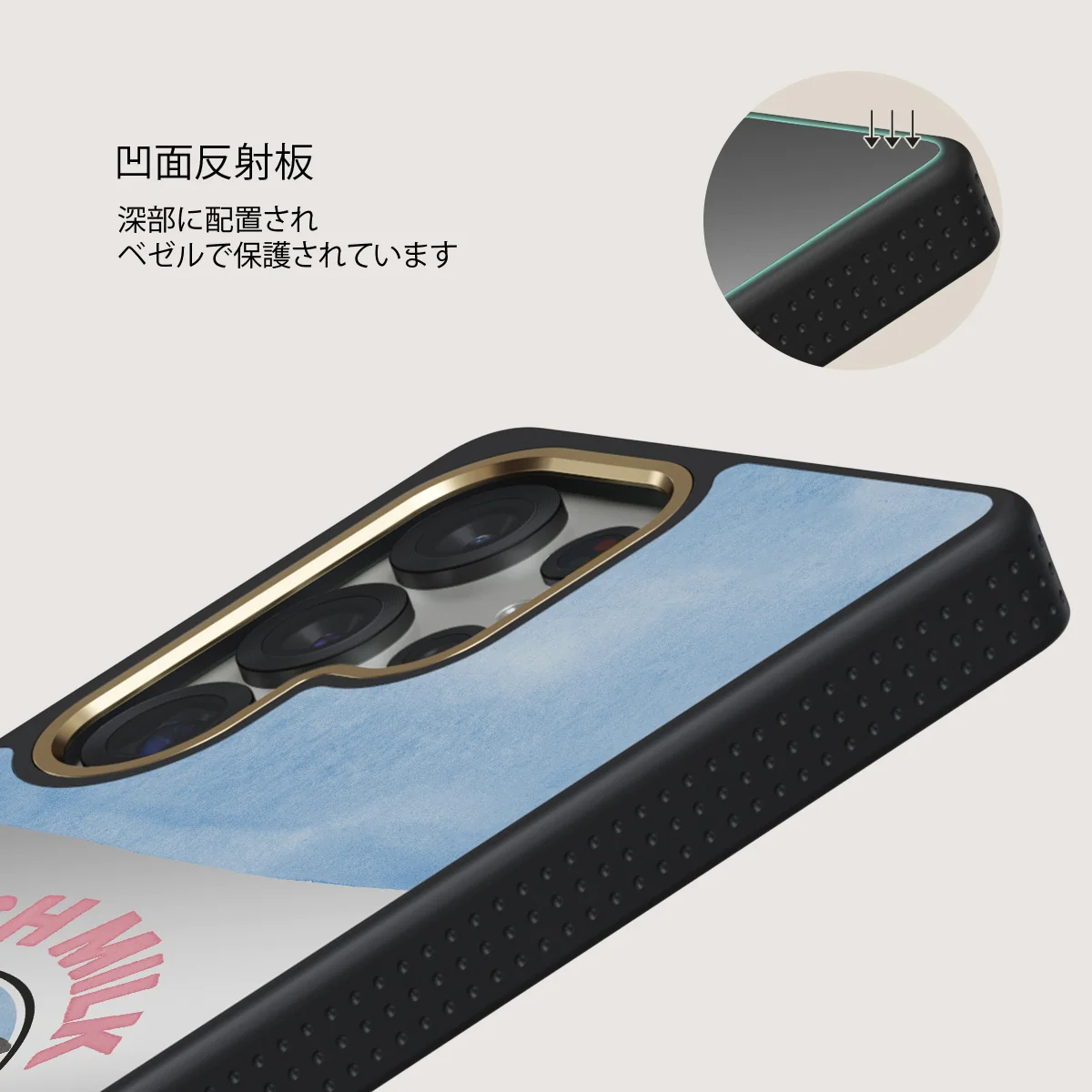 Milkshake - Samsung Galaxy S25 Ultra ケース