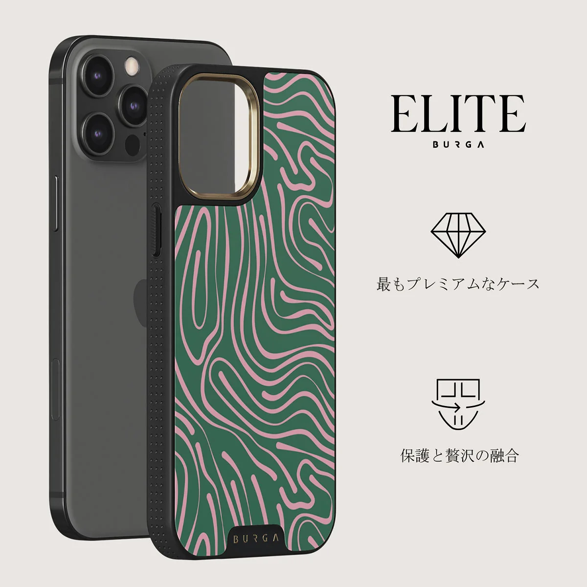 Hawaiian Breeze -  iPhone 12 Pro ケース
