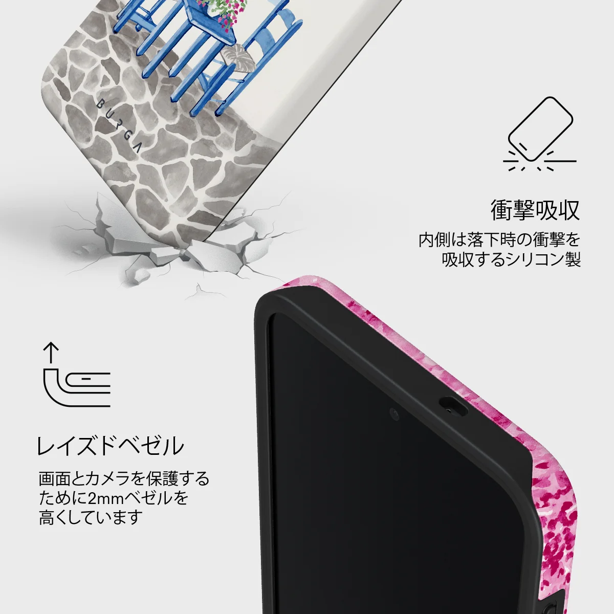 Milos - Samsung Galaxy S26 FE ケース
