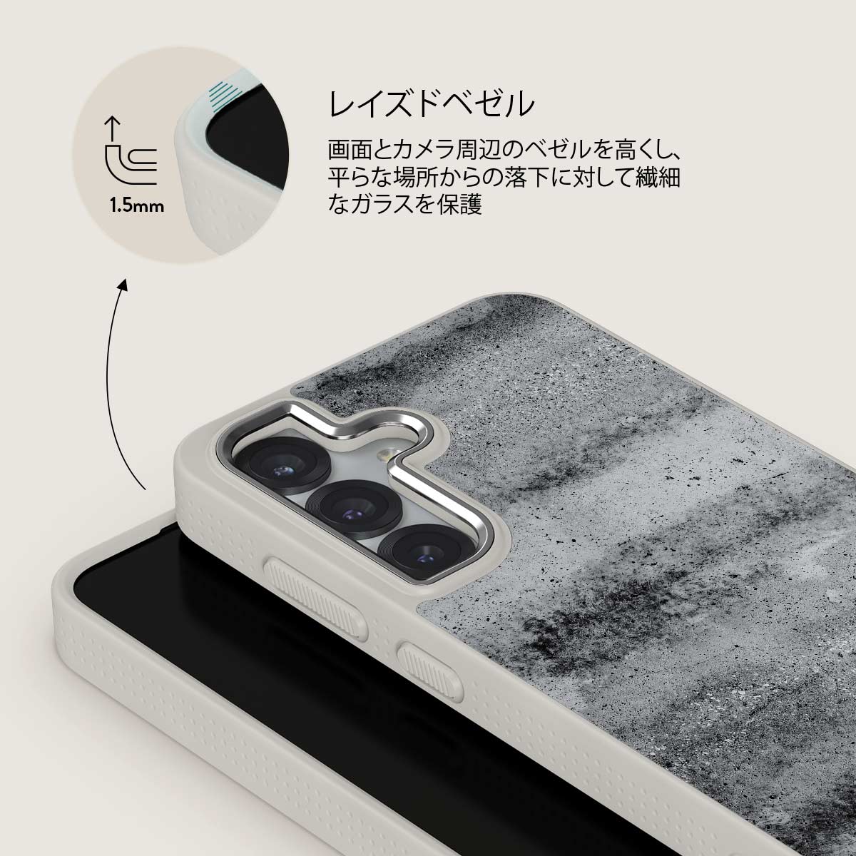Concrete Jungle - Samsung Galaxy S25 Plus ケース