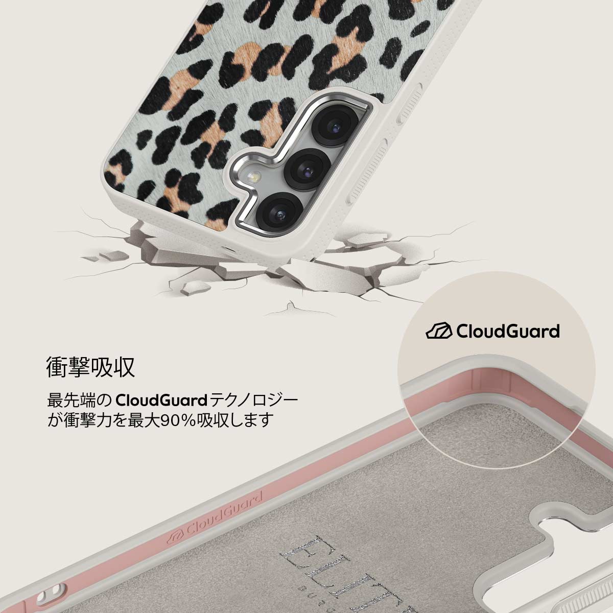 Baby Leo - Samsung Galaxy S25 Plus ケース