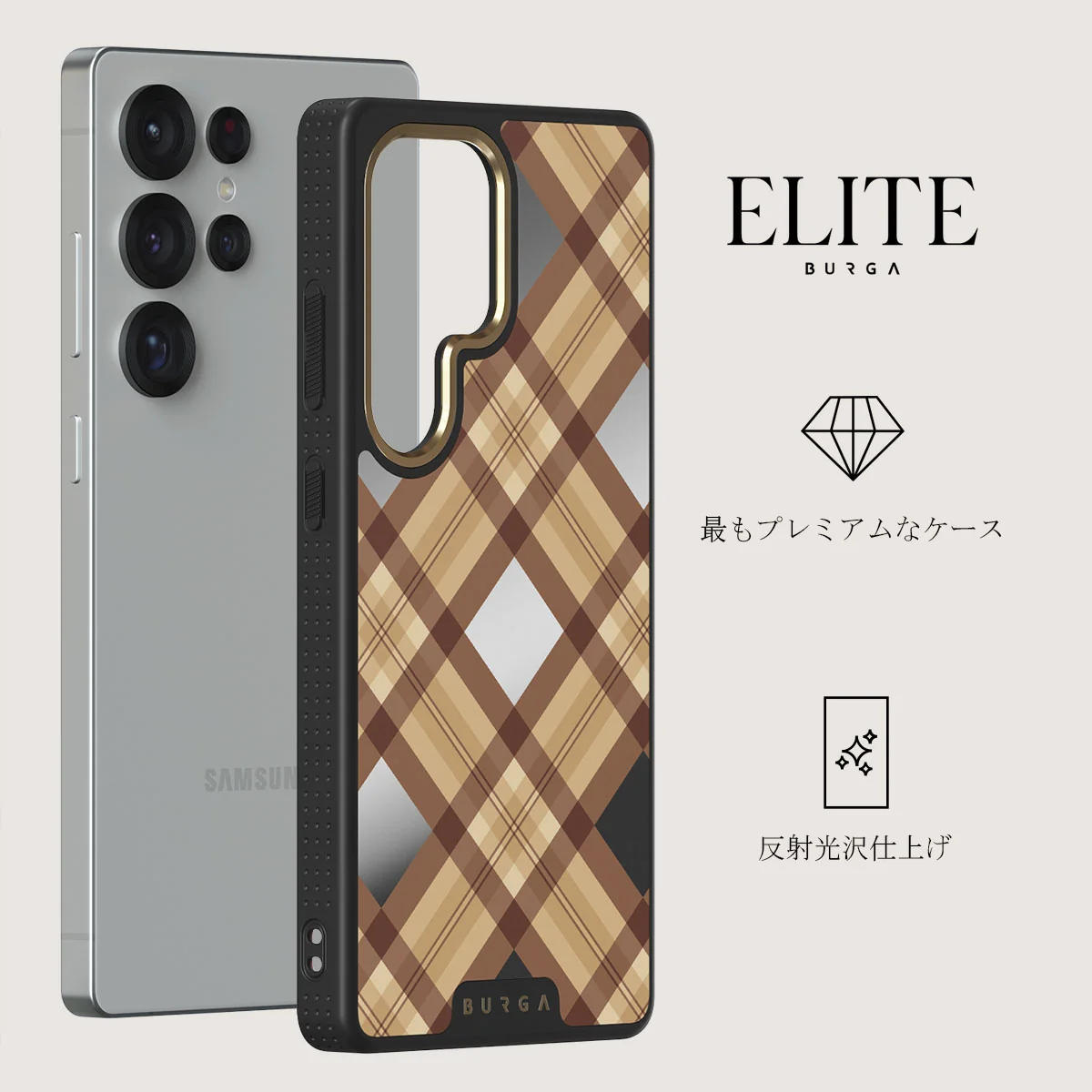 Coffee Break - Samsung Galaxy S25 Ultra Case