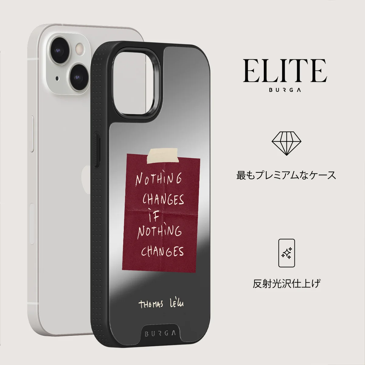 Nothing Changes - iPhone 13 ケース