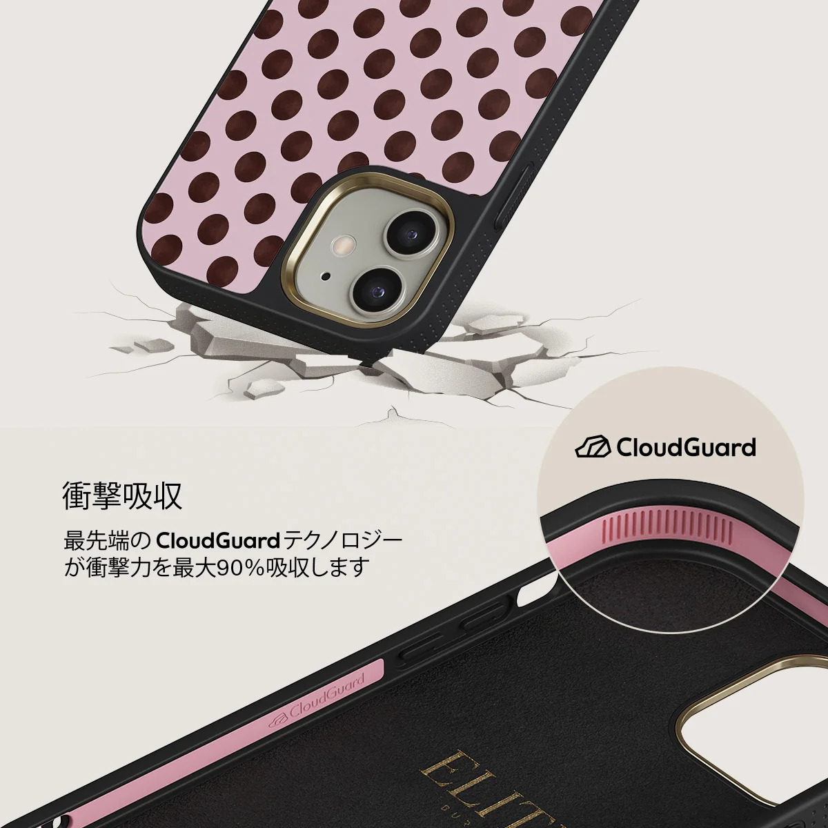 New Crush - iPhone 12 ケース