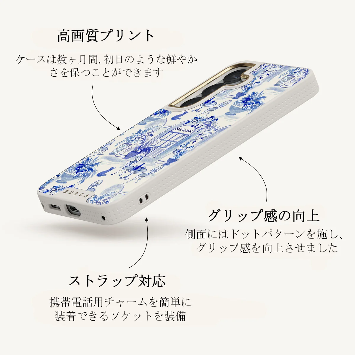 Sobremesa - Samsung Galaxy S25 Plus ケース