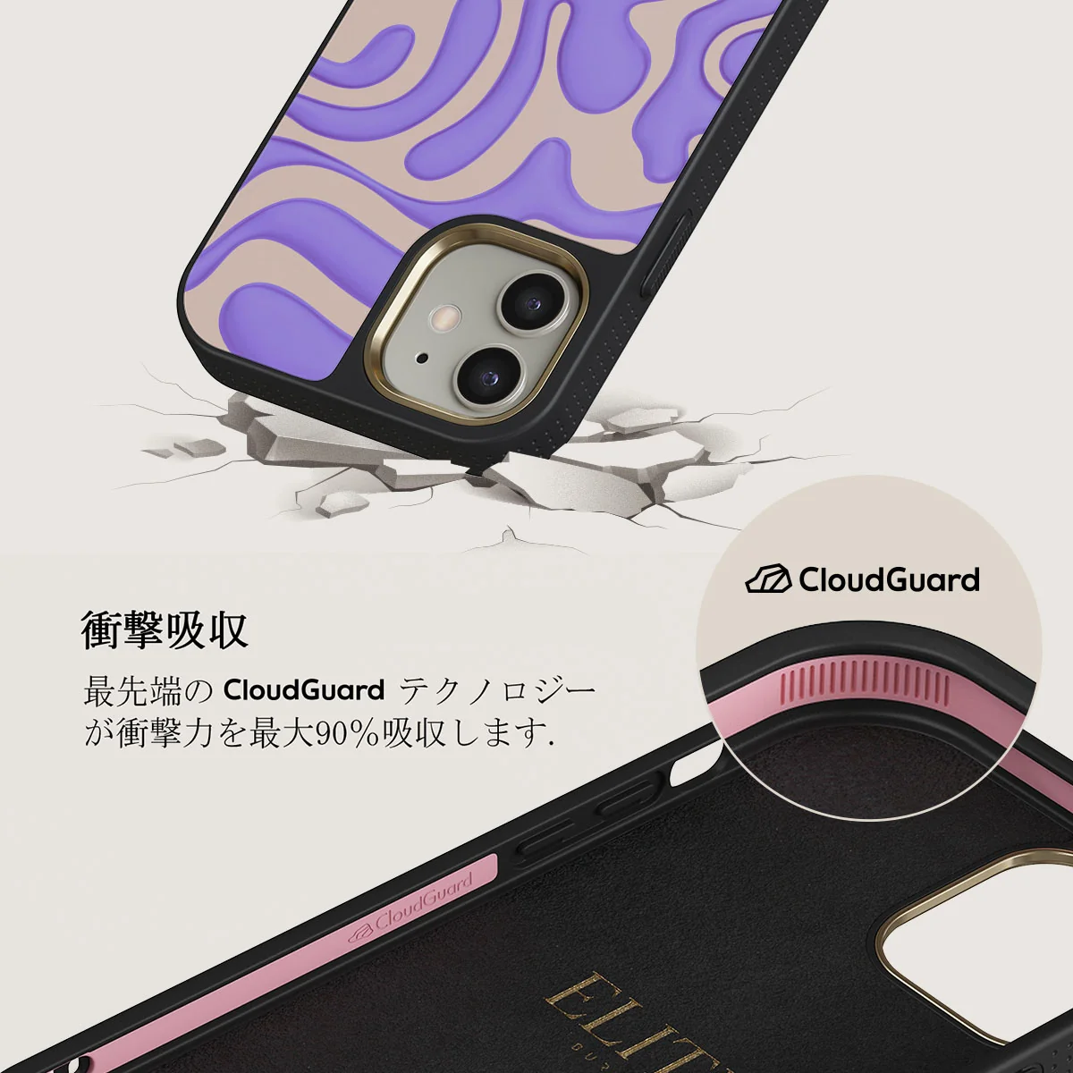 Y2Kool - iPhone 12 ケース