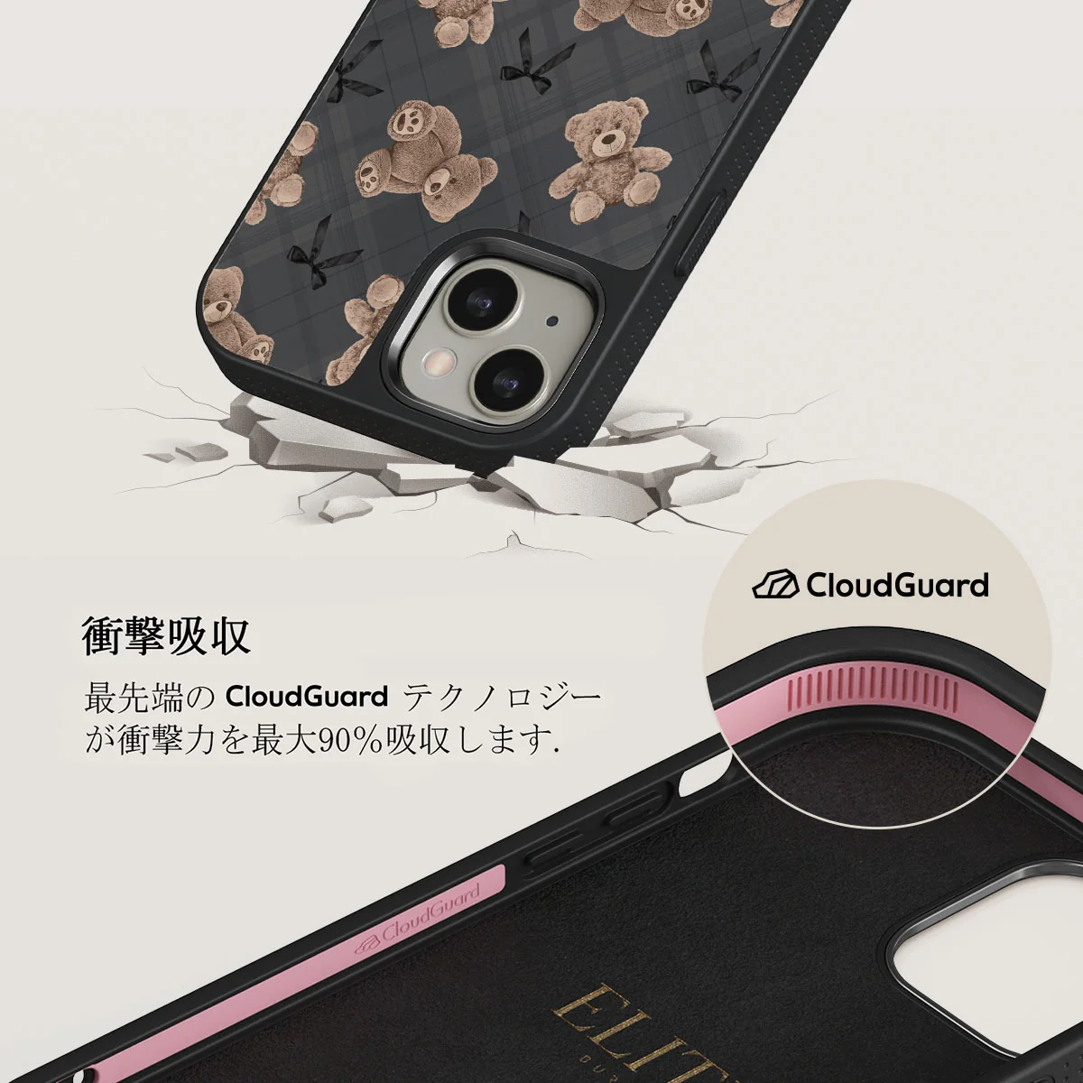 BFF - iPhone 13 ケース