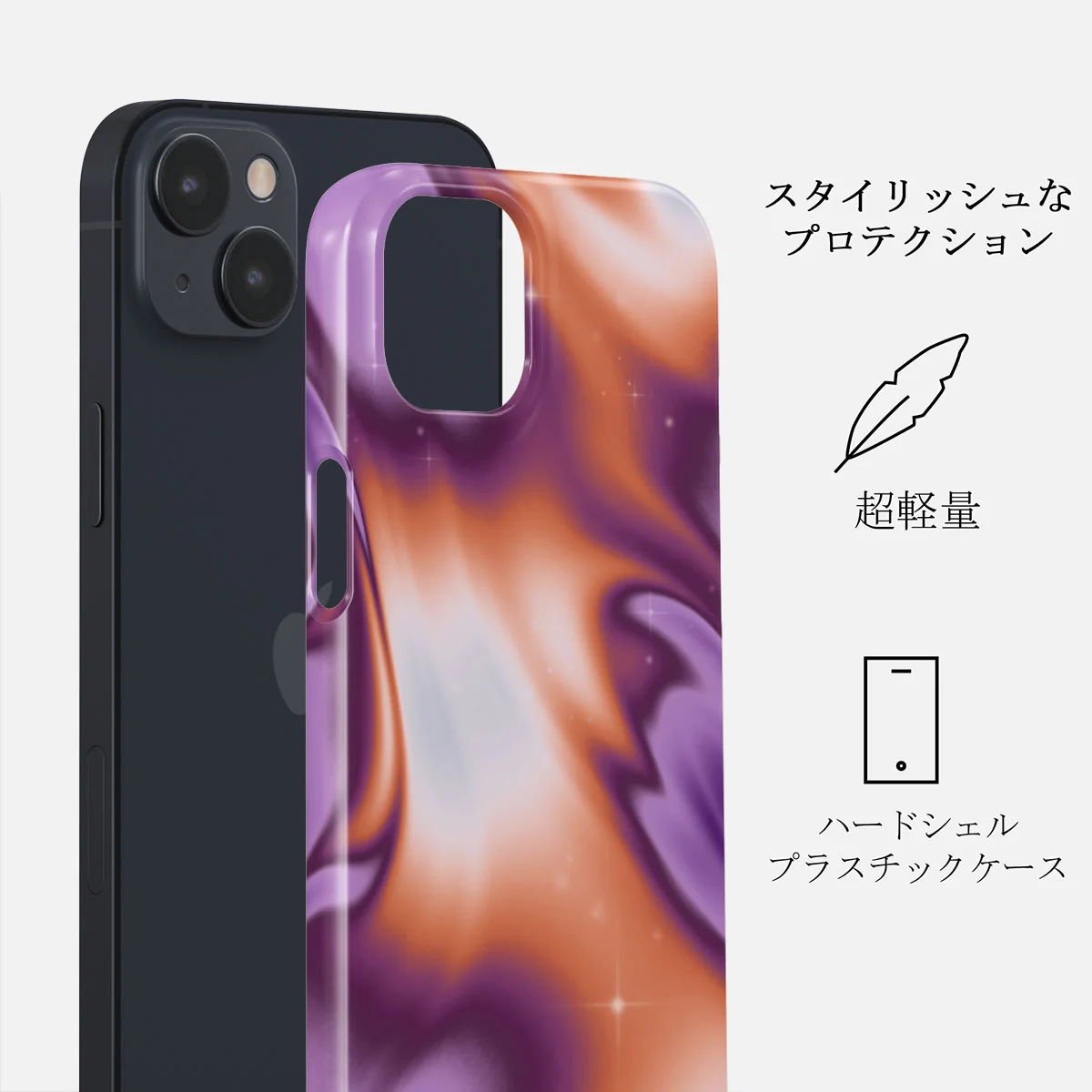 Nebula - iPhone 14 Plus ケース