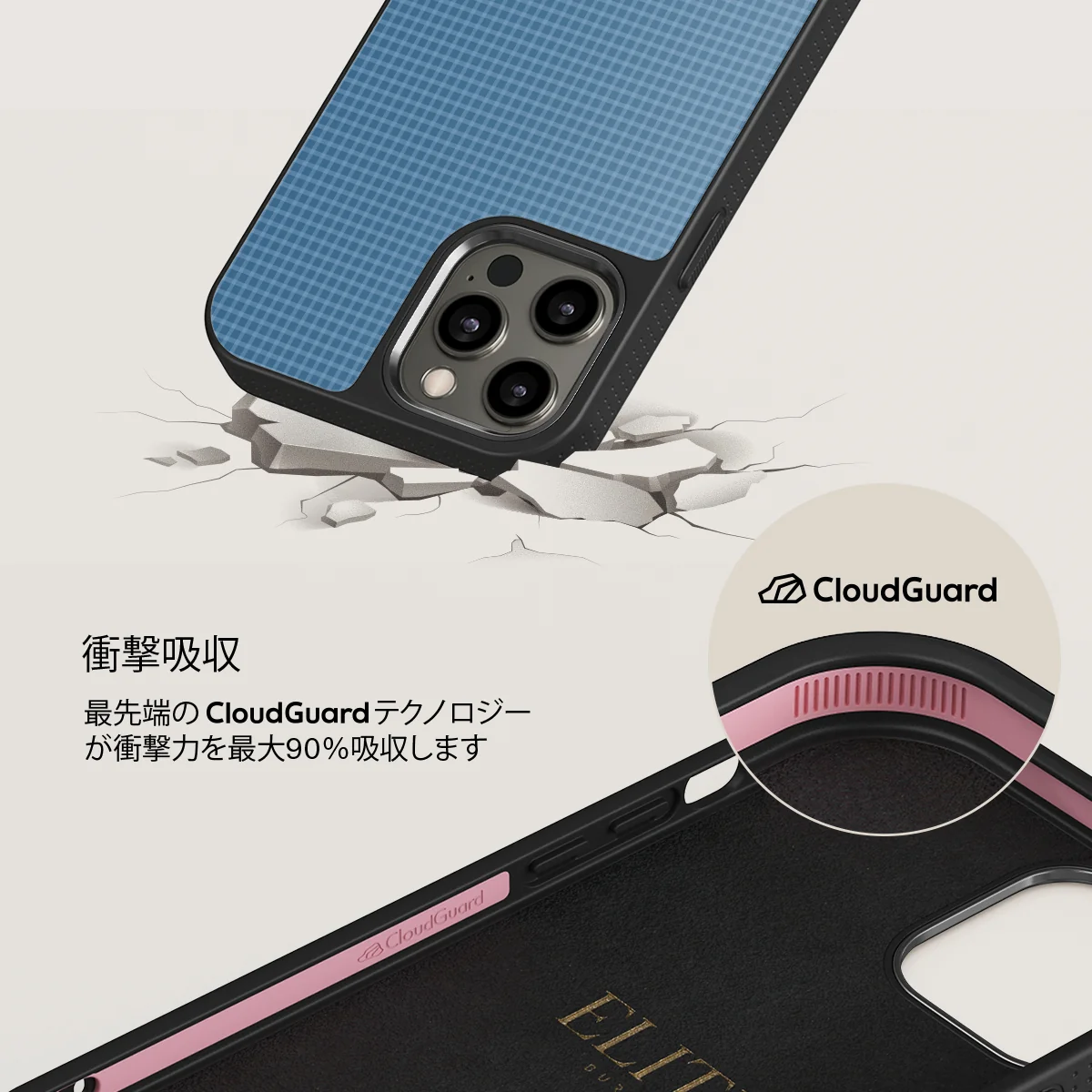 Aero - iPhone 12 Pro ケース