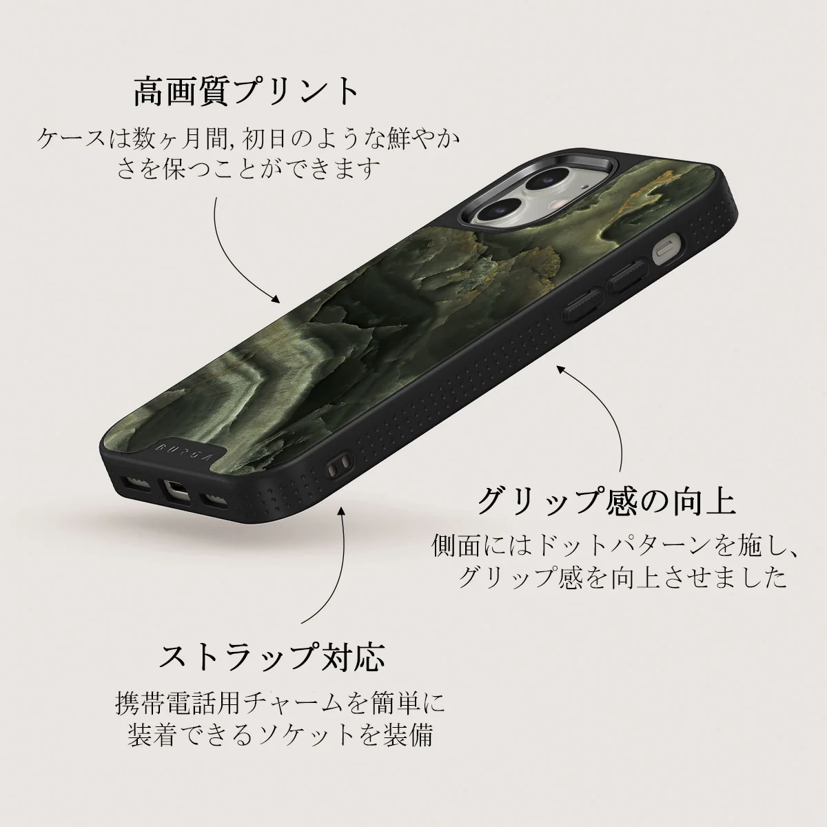 Misty Forest - Green Marble iPhone 12 ケース