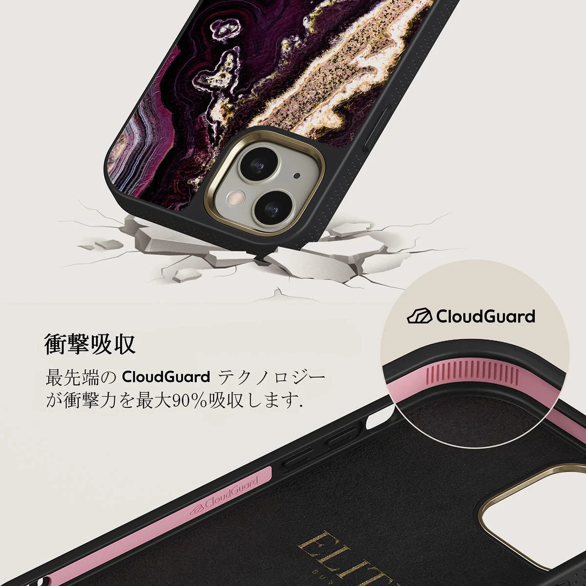 Purple Skies - Marble iPhone 13 ケース