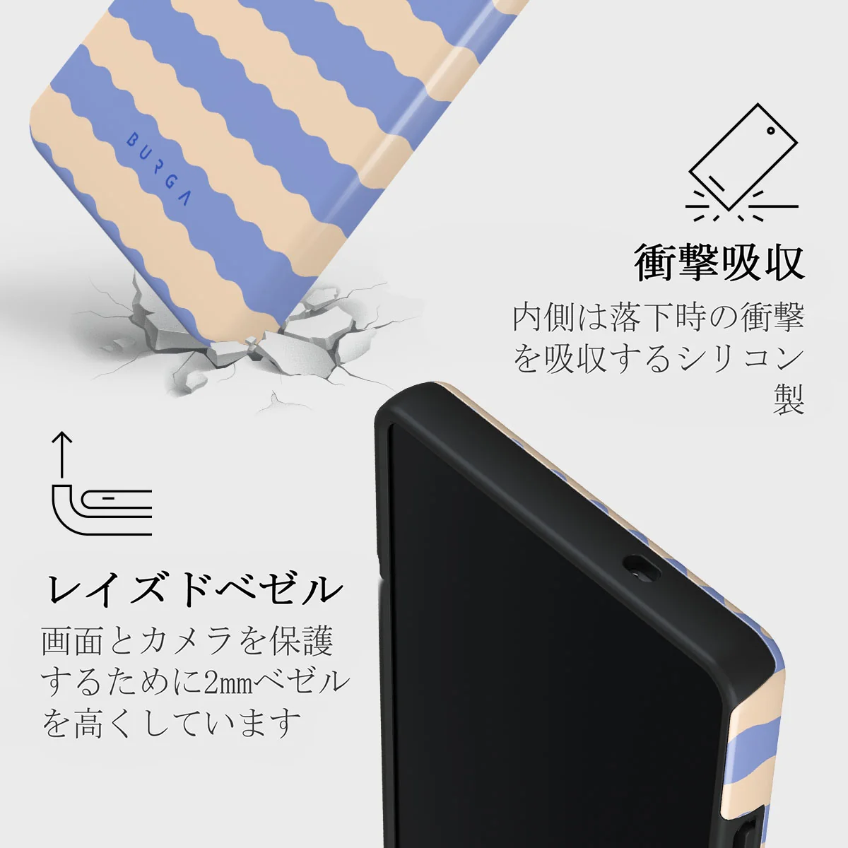 Splash - Samsung Galaxy S25 Ultra ケース
