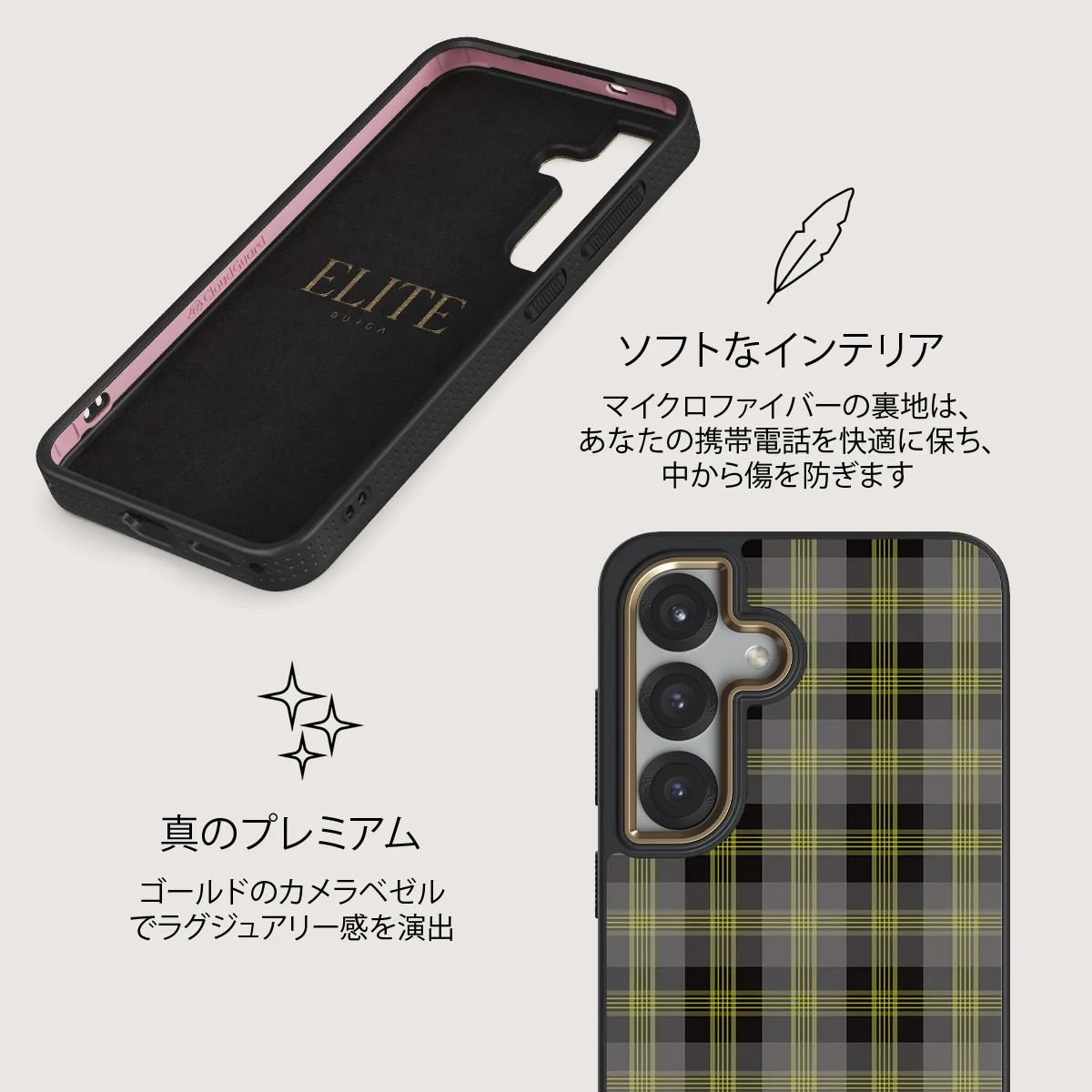 Evergreen - Samsung Galaxy S25 Plus ケース