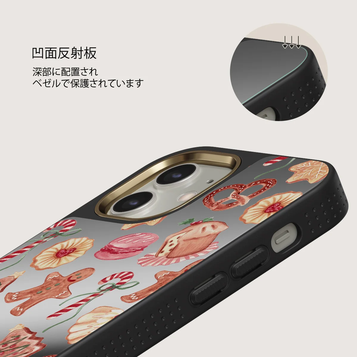 Cookie Jar - iPhone 12 ケース