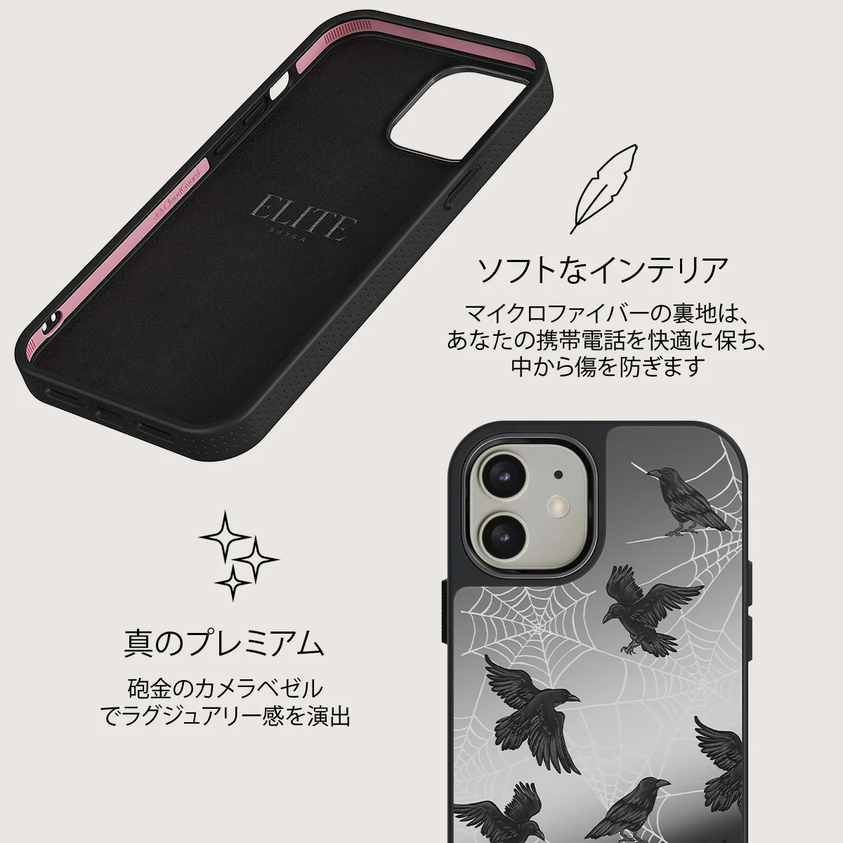 Quest - iPhone 12 ケース