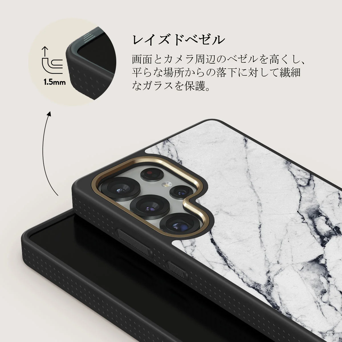 Satin White - Samsung Galaxy S25 Ultra ケース
