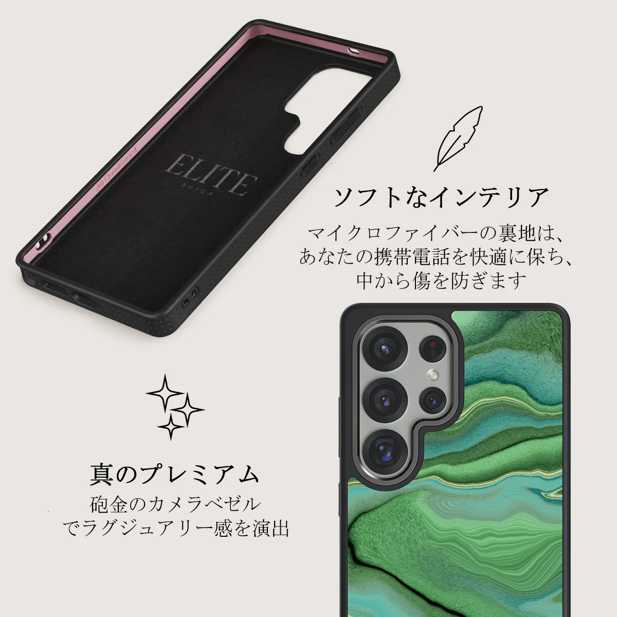 Rock On - Samsung Galaxy S25 Ultra ケース