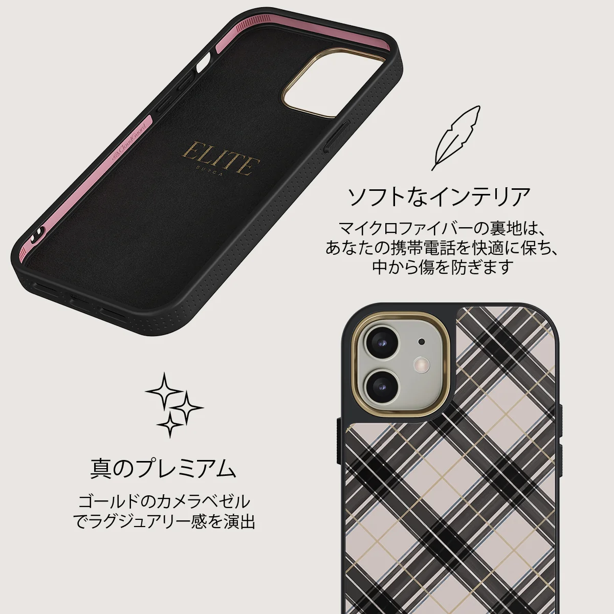 Plaid Please - iPhone 12 ケース