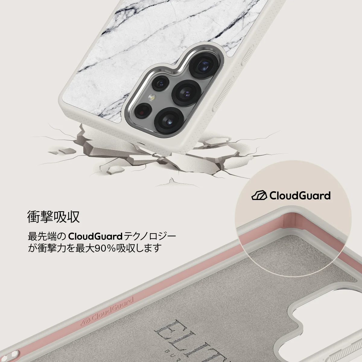 Satin White - Samsung Galaxy S25 Ultra ケース