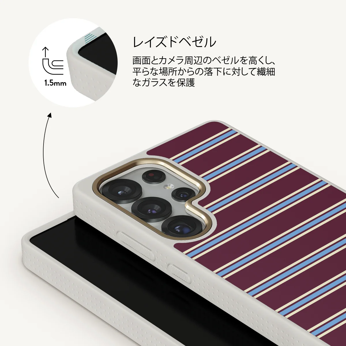 House Party - Samsung Galaxy S25 Ultra ケース