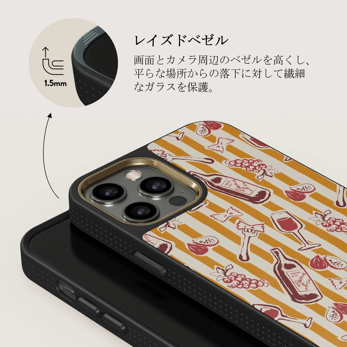 Buona Sera - iPhone 12 Pro ケース