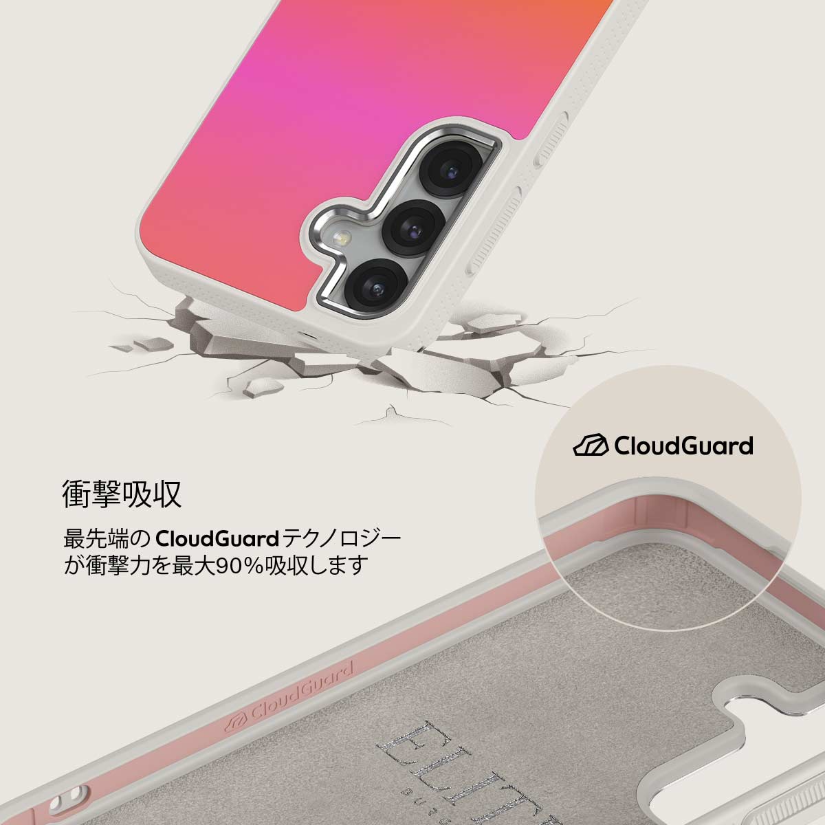 Sunset Club - Samsung Galaxy S25 Plus ケース
