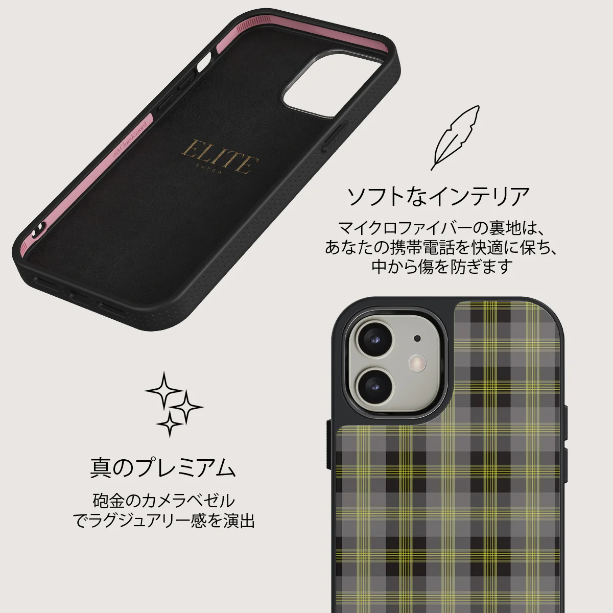 Evergreen - iPhone 12 ケース