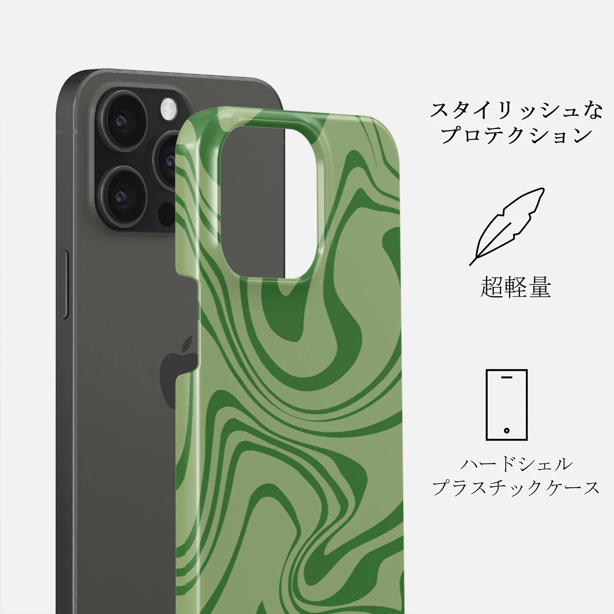 Funky Sensation - iPhone 15 Pro Max ケース