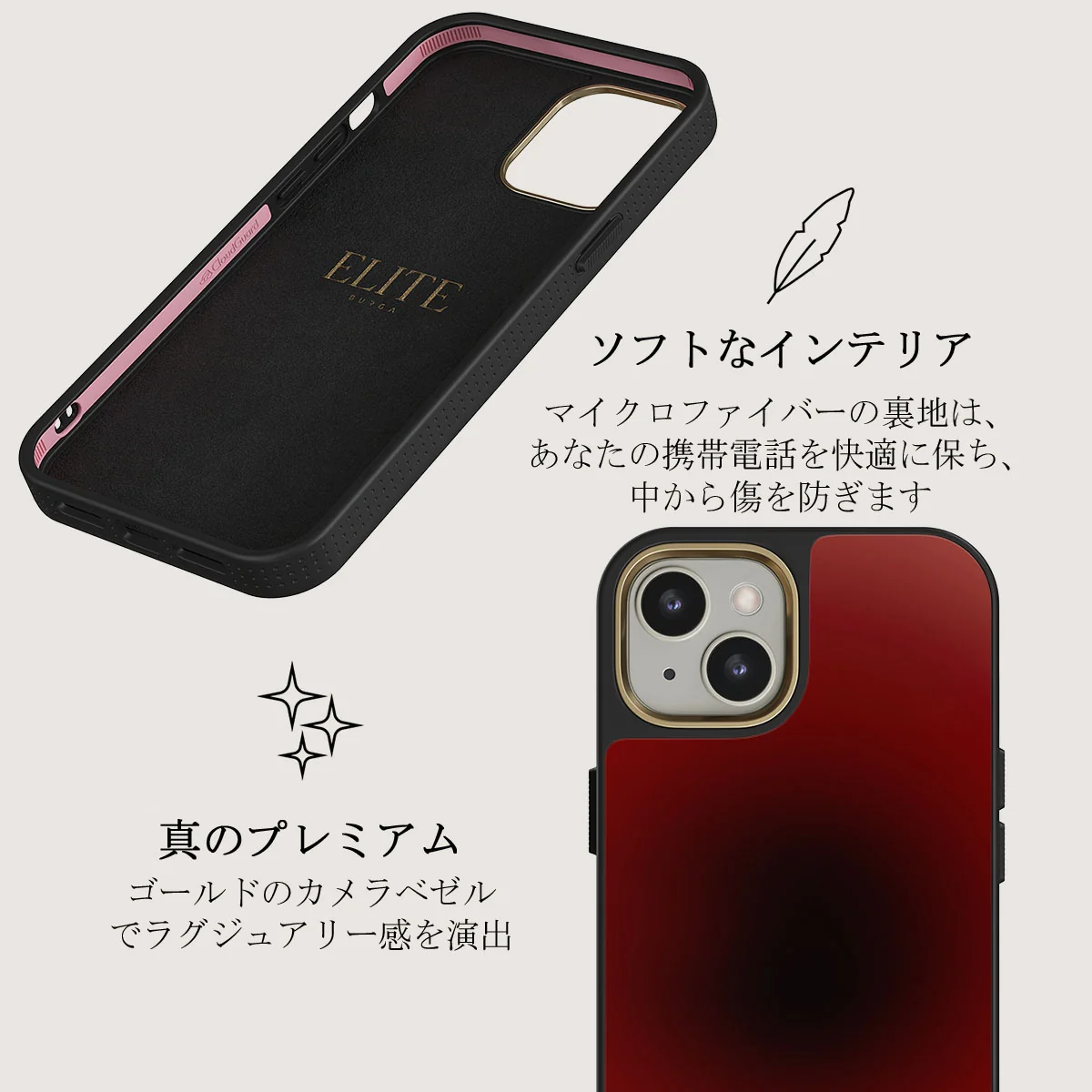 No Talking - iPhone 13 ケース