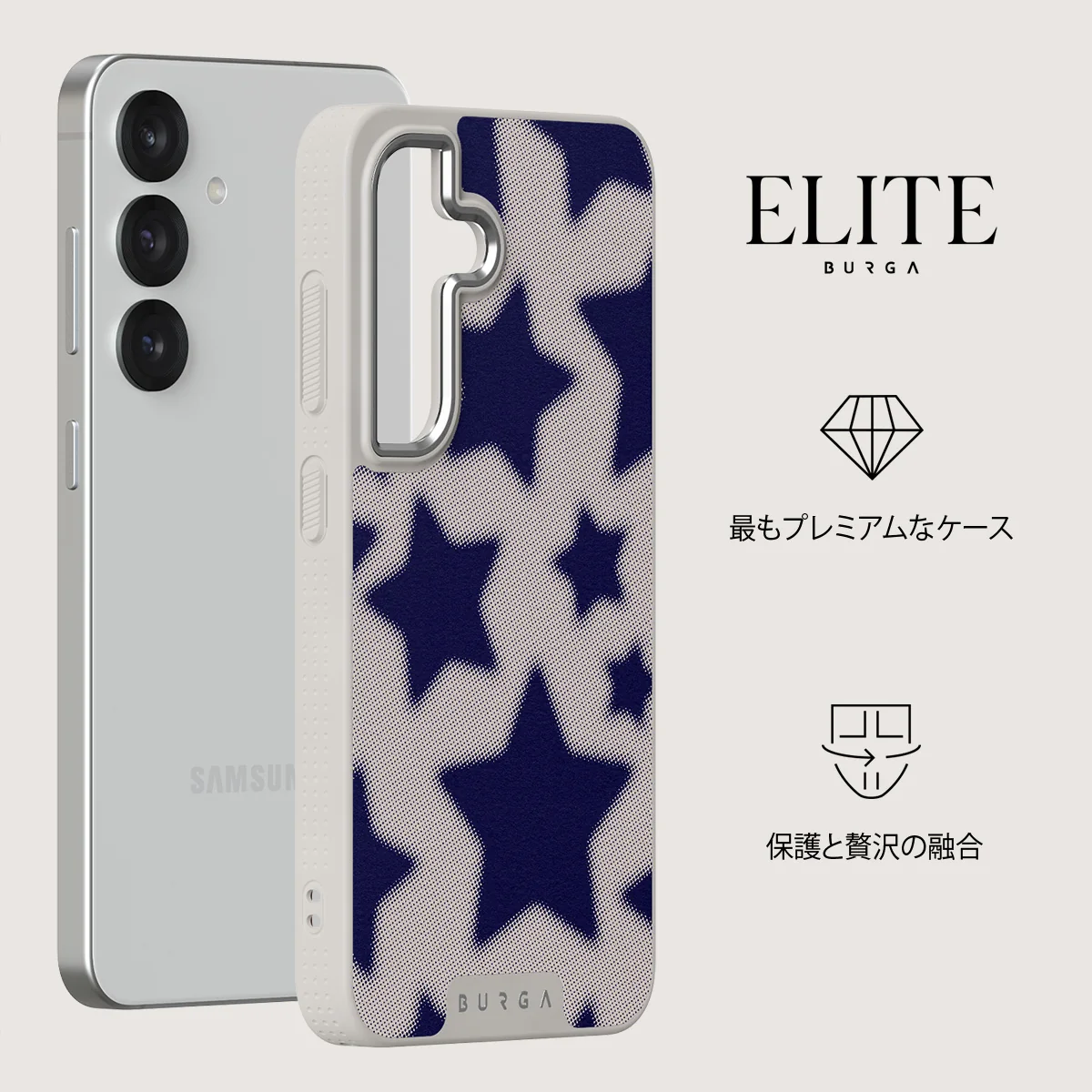 Starstruck - Samsung Galaxy S25 ケース