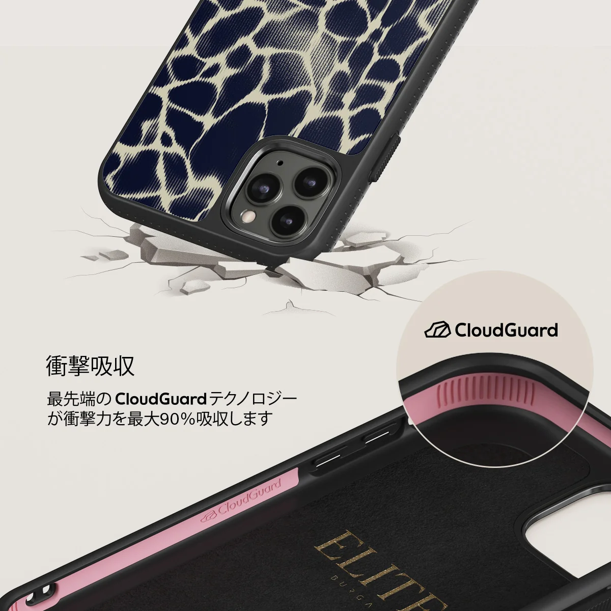 Abyss - iPhone 11 Pro ケース
