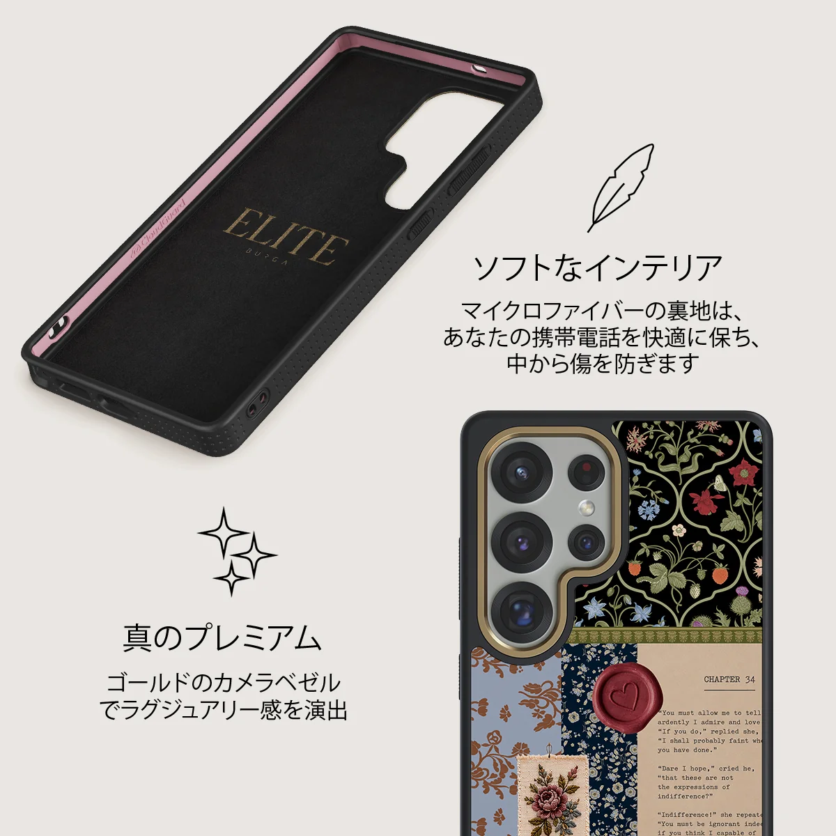 Chapter 34 - Samsung Galaxy S25 Ultra ケース